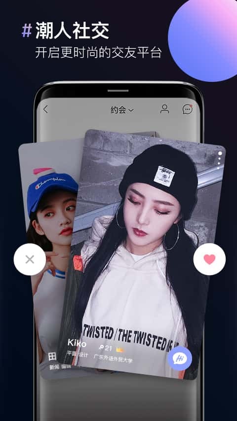 ps图片合成器