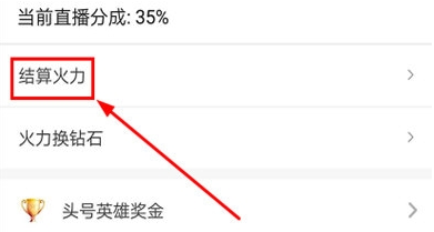 抖音火山版最新版本下载-抖音火山版最新版本2021下载安装