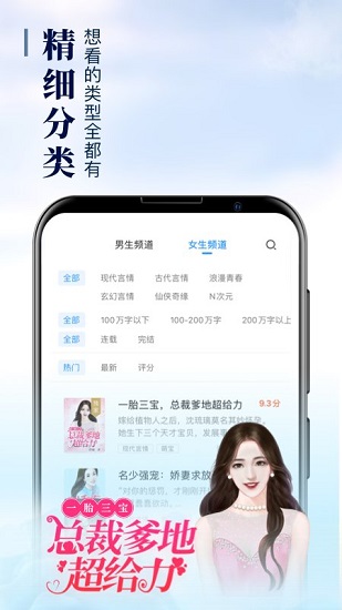 疯读小说极速版免费