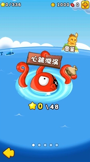 燃烧的蔬菜2游戏安卓版