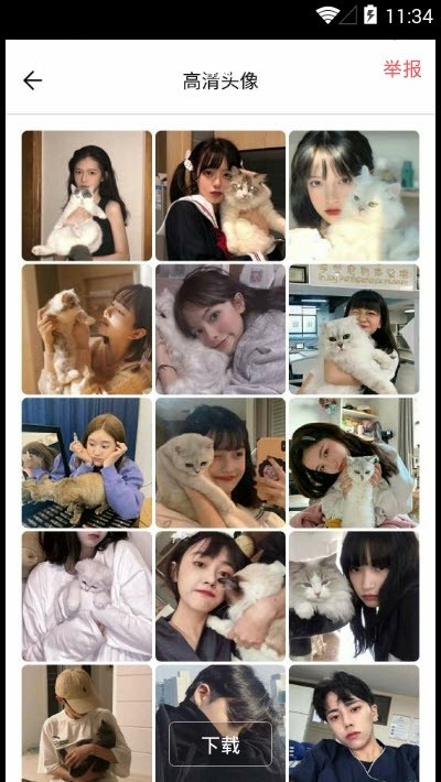 好看头像手机版