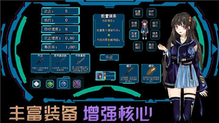 代号侵入下载-代号侵入手游下载