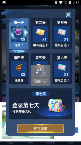 抽多多领皮肤app下载-抽多多领皮肤手机下载