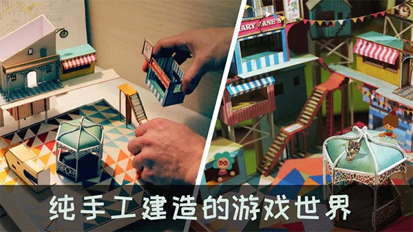 爷爷的城市游戏安卓版