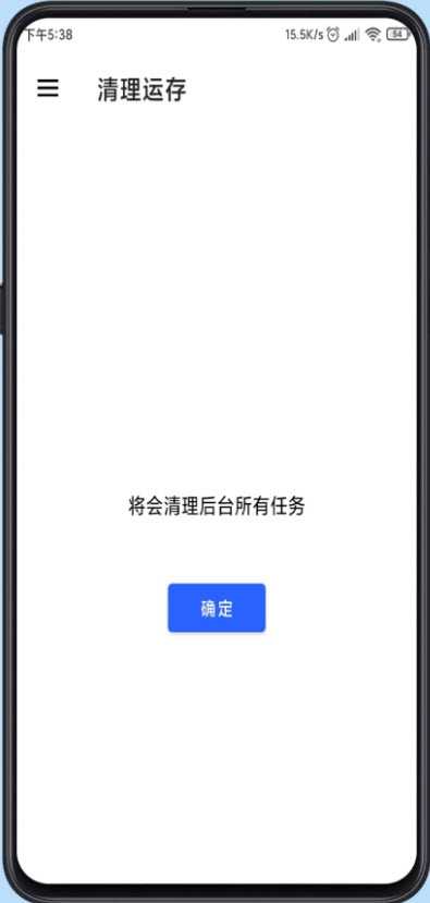 清浊高级版