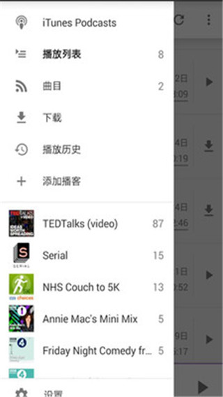 播客(CastBox)