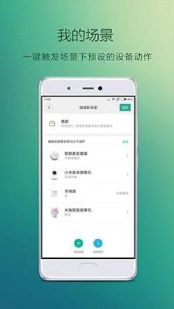 米家TV最新官方版