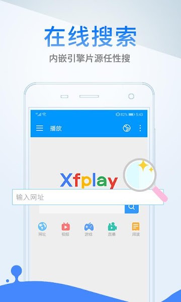 影音先锋