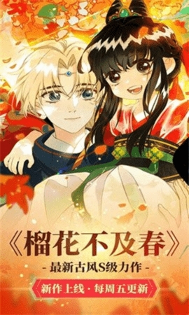 94漫画官方手机版