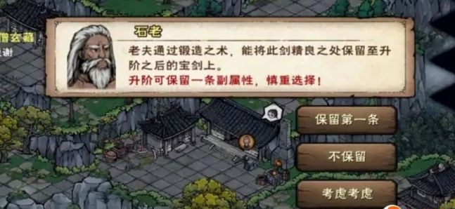 烟雨江湖不联网版（激活码）下载-烟雨江湖不联网版单机版下载