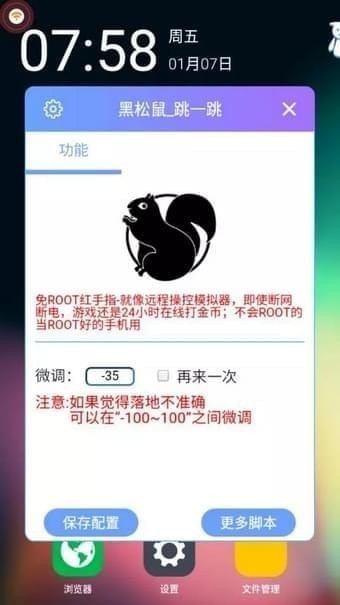 红手指云手机下载-红手指云手机最新版安卓下载