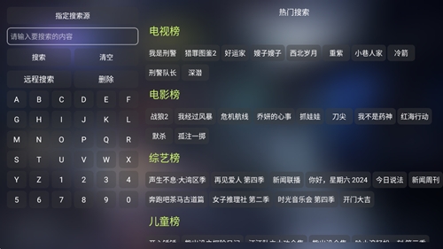 影视仓t