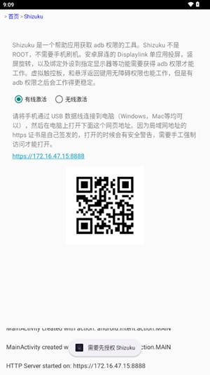 屏连app最新官方版