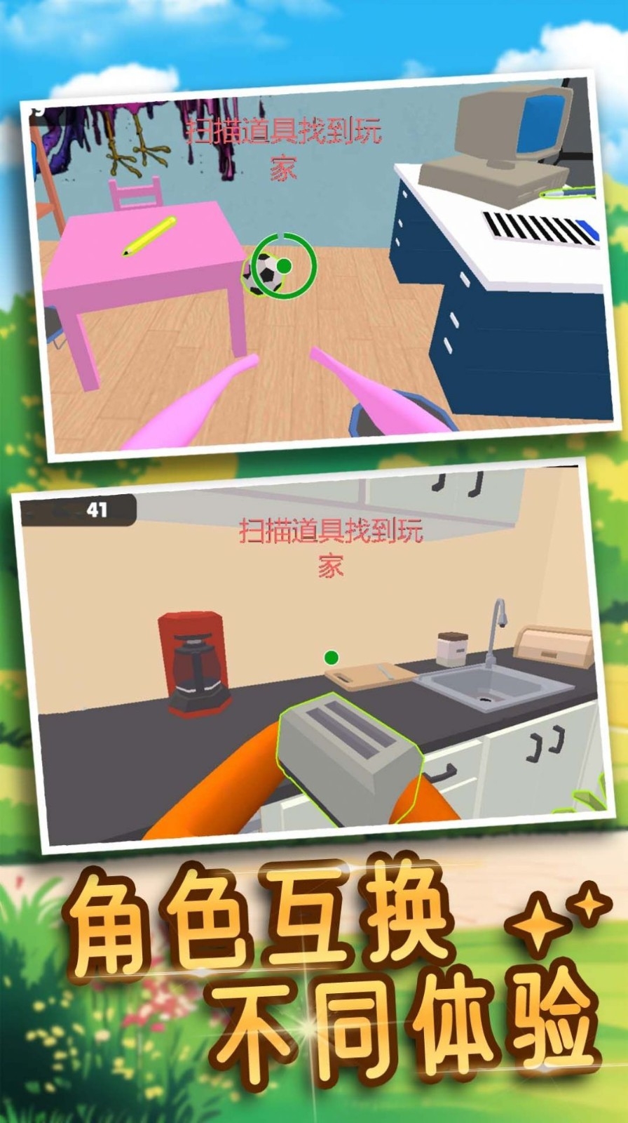逃生模拟器2最新版