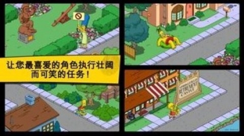 辛普森一家手游(Springfield)2025最新版