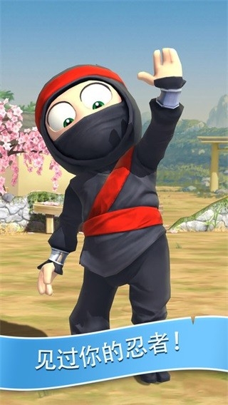 Clumsy Ninja笨拙的忍者官方版