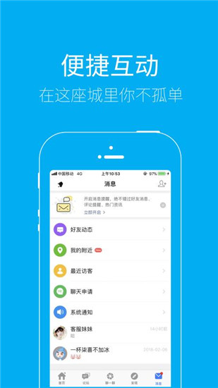 泰无聊招聘