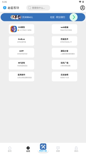 雨沫社区app官方版