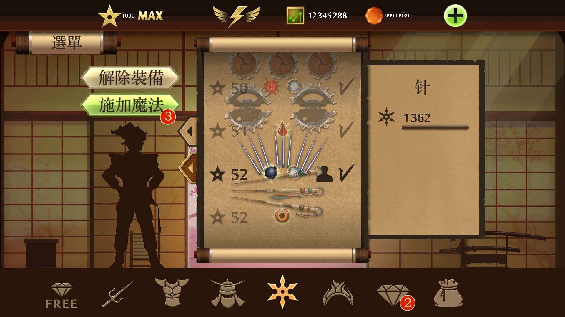 暗影格斗2魔改版
