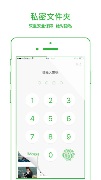 嘟嘟影音安卓app