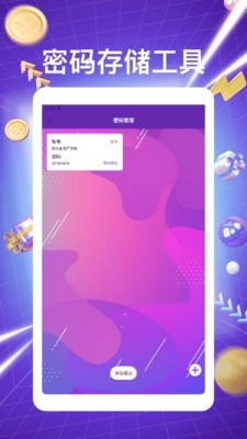 lx画质助手官方安卓版