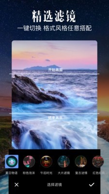 爱剪辑app(PixArt Video)