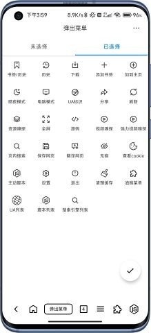 B仔浏览器官方正版
