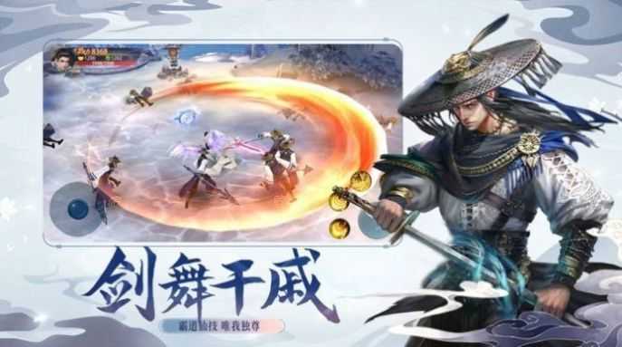 仙域奇缘录