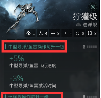 星战前夜手机版下载-星战前夜手机版最新版下载
