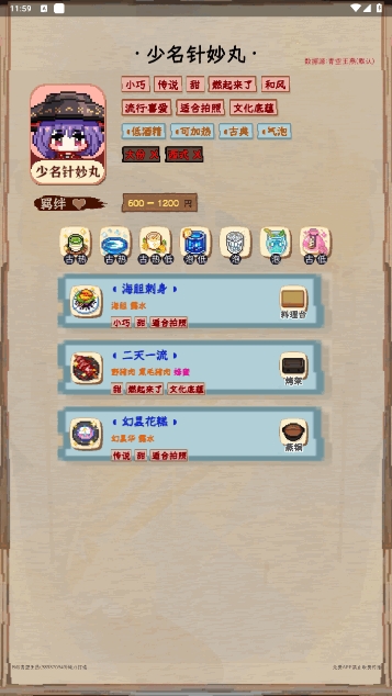 夜雀助手官方免费下载最新版本