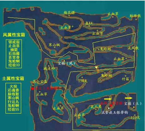 仙剑奇侠传三外传问情篇免安装版下载-仙剑奇侠传三外传问情篇免安装破解版