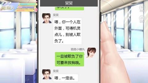 女寝皆是修罗场金手指安卓版