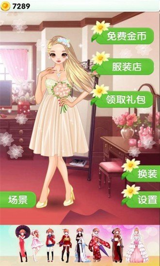 公主礼服下载-公主礼服游戏最新版下载