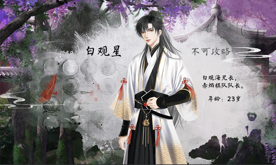 重生后我找到他了
