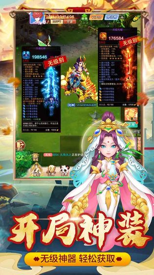 幻灵修仙传红包版