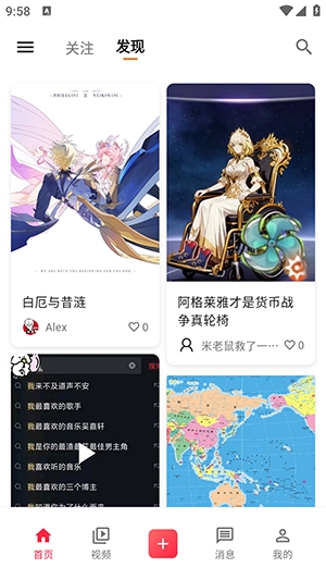 次元展官方安卓版