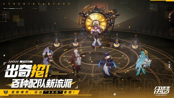 伊瑟官方版下载