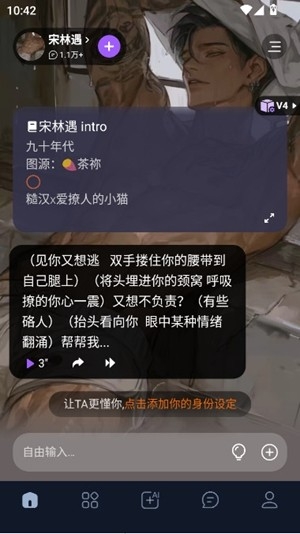 tofai奶糖官方最新版
