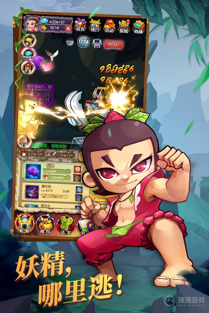 新葫芦娃手游官方正版