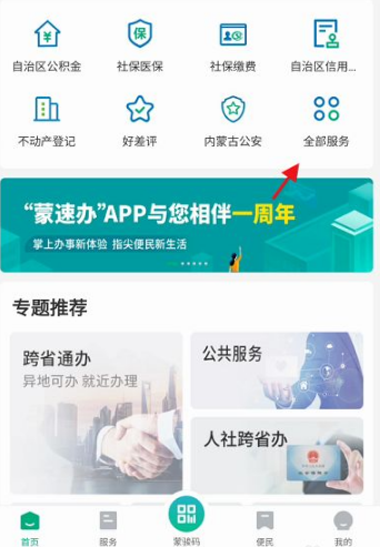 天尚网