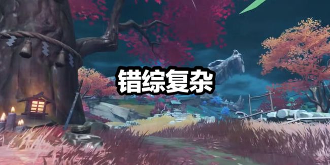 原神(稻妻地区)下载-原神2.0(稻妻地区)官网下载