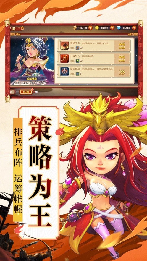 烽火三国戏诸侯正版