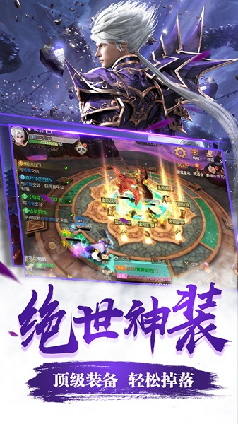 蜀门手游客户端