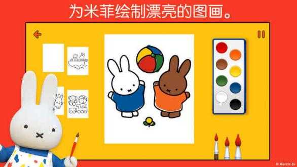 米菲的世界完整版(Miffys World)