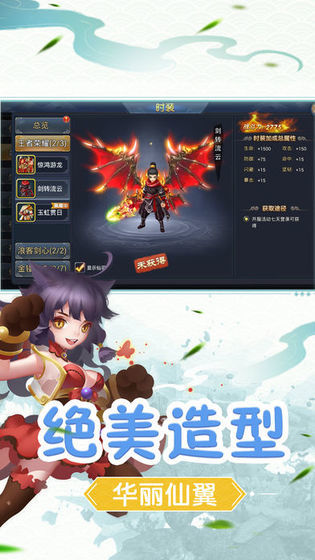 前世仙缘