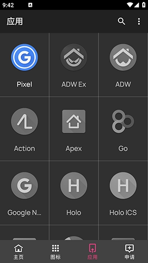 realmeUI6.0最新版