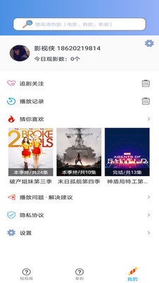 泰剧t