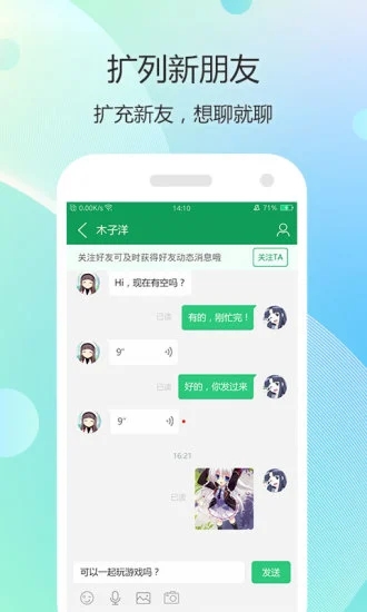 七七二三游戏盒子