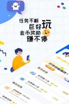 小说接单打字
