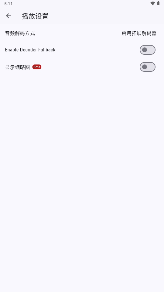 Ghosten Player云盘播放器官方版